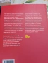 Комплект книги, Лот от 7 книги, снимка 6