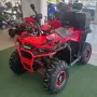 Двуместно бензиново ATV Bullmax ZIGO 150cc, с теглич. 7500rpm, 55km/h, снимка 1