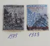 Нос Добра Надежда 1875/79 г., снимка 1