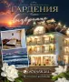 Морска ваканция в Китен , снимка 16