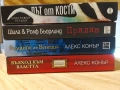 Сагата на Борджиите/ Вълците на Венеция/ Път от кости/ Прилив, снимка 2