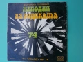 Плоча,Музикална,Българска,Мелодия На Годината, снимка 7