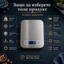 Кухненска електронна везна 5 кг / 1 г за храна готвене сладкарство кафе и течности, снимка 4