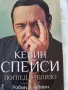 Нови книги различни, снимка 1
