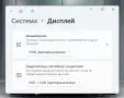 Lenovo ThinkPad L14 Gen 5 / Core Ultra 5 125U / 16GB DDR5 / 512GB SSD / 14″ FHD+/Гаранция-6м., снимка 10
