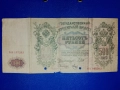 стара рядка банкнота от руската империя 500 рубли 1902 година, снимка 2