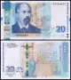 ❤️ ⭐ България 2007 20 лева UNC нова ⭐ ❤️, снимка 1