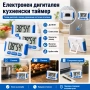 Електронен дигитален кухненски таймер за готвене кухненски спорт поливане време деца игра табата, снимка 8