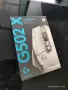Logitech G502X Lightspeed, снимка 1