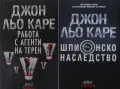 Трилъри и криминални романи от изд. Колибри– 10:, снимка 5