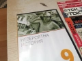 НЕВЕРОЯТНА ИСТОРИЯ ДВД 2004262147L1, снимка 9