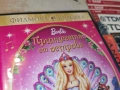 BARBIE DVD 1105261910L1, снимка 5