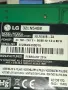 LG 32LN540B на части, снимка 1