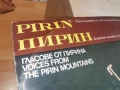 ПИРИН 2406261127L1, снимка 2