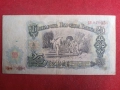 25 лева 1951 г. България, снимка 2