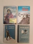 Върхове без богове. Нова книга за Хималаите - Фриц Рудолф (1964), снимка 1