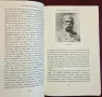 Modern Austria. Empire and Republic, 1815-1986, снимка 5