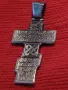 Православен Руски сребърен кръст ювелирна изработка 38204, снимка 14