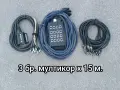 Мултикор 3 броя., снимка 1