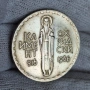 ✅2 лева 1966 г. - 1050 г. ОТ СМЪРТТА НА КЛИМЕНТ ОХРИДСКИ❗, снимка 1