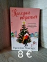 Продавам книги нови, снимка 4