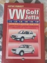 Техническо ръководство ремонт VW - Golf & JETTA, снимка 1