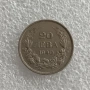 2 СТОТИНКИ 1988 - 68 БРОЯ, 20 ЛЕВА 1940 - ЧУДЕСНА, снимка 4