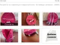 Нова LOL Чантичка u раница ENSO и Розова малка раничка калинка, снимка 8