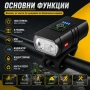 Мощен акумулаторен LED фар за колело предни светлини за велосипед водоустойчив зареждащ се USB, снимка 2