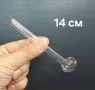 Стъклена Лула / Фифка - 14 см, снимка 1