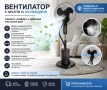 Вентилатор Voltz OV51760K16M, 16"=40.64см.\85W, функция мъгла, 3.5резервоар вода , таймер, дист. упр, снимка 3