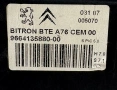 Модул Компютър Гюрук Пежо 207 ЦЦ Modul Kompiutar Peugeot 207 CC OEM: 031 07 005070, снимка 4