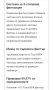 Пречиствател за въздух!, снимка 10