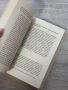 Некоронования цар на София инж. Иван Иванов | изд. Българска история , снимка 11