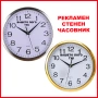 Дигитален Стенен Часовник с Термометър и Голям Дисплей. Електронни Стенни Часовници.Digital Clock, снимка 10