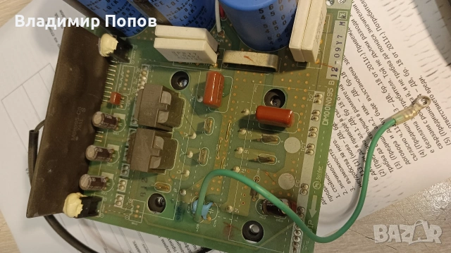 продавам платка от климатична система Mitsubishi DM00N095