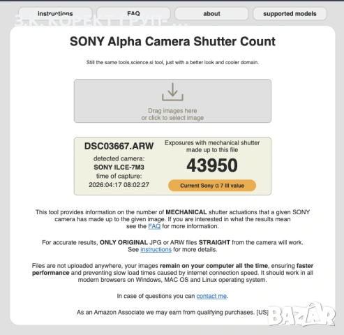 Фотоапарат Sony A7 III + 2 обектива, снимка 13 - Фотоапарати - 54229908