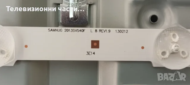 Samsung UE40F6270SS със счупен екран LSF400HM02-A01/BN41-01958A BN94-06323H/BN44-00616A/BN41-01938B, снимка 15 - Части и Платки - 55492798