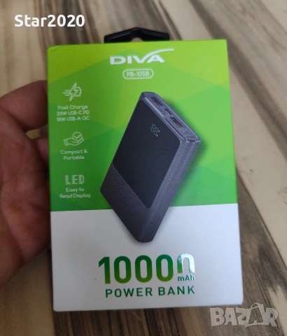 Външна батерия Diva 10000 mah