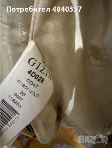 Кожено яке Gizia, снимка 8 - Якета - 54698759