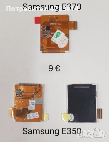 Дисплей за Samsung V200,P400,L760,X500,X510,X620,E570,E620,E370,E800,E820,E600,J600,X530,C250,E250D, снимка 7 - Резервни части за телефони - 54718391