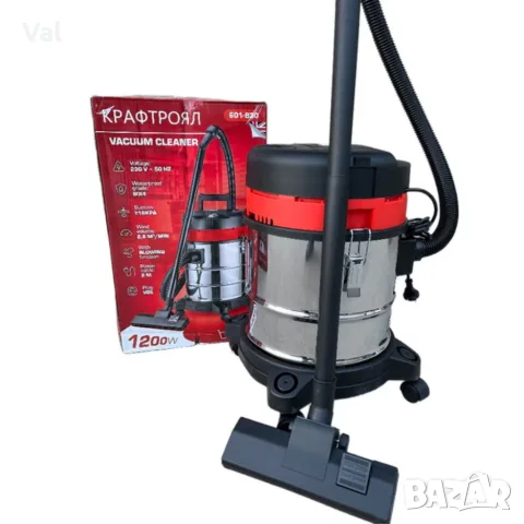 Прахосмукачка KraftRoyal 601-B20 за сухо и мокро почистване - 1200W, 20L, снимка 5 - Прахосмукачки - 55507363
