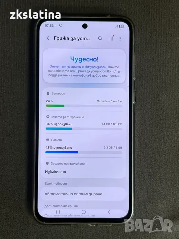 *** Перфектен *** Samsung A55 5G , снимка 3 - Samsung - 55352114