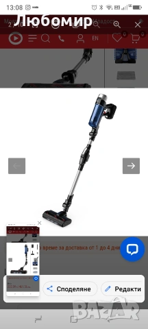 Rowenta RH20C2 X-Force Flex 9.60 Allergy Aqua Безжична прахосмукачка с дръжка | 100 Air  , снимка 11 - Прахосмукачки - 54580829