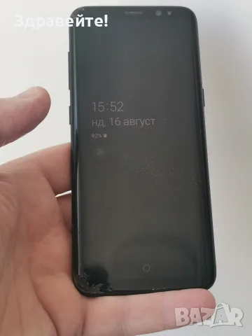 Samsung Galaxy S8 4/64 , снимка 9 - Samsung - 55681315