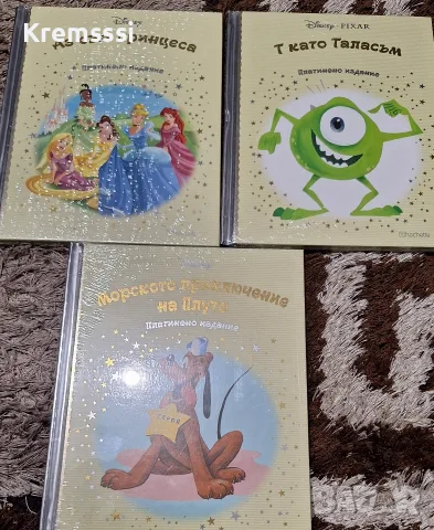 Книжки Дисни Платинум/платинена колекция