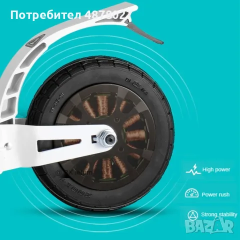 Сгъваема електрическа тротинетка с 8 инча гуми и скорост до 15 км./час SCOOTER5, снимка 9 - Скутери и тротинетки - 55564037