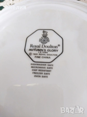 Royal Doulton плодови сетове , снимка 7 - Чаши - 54579683