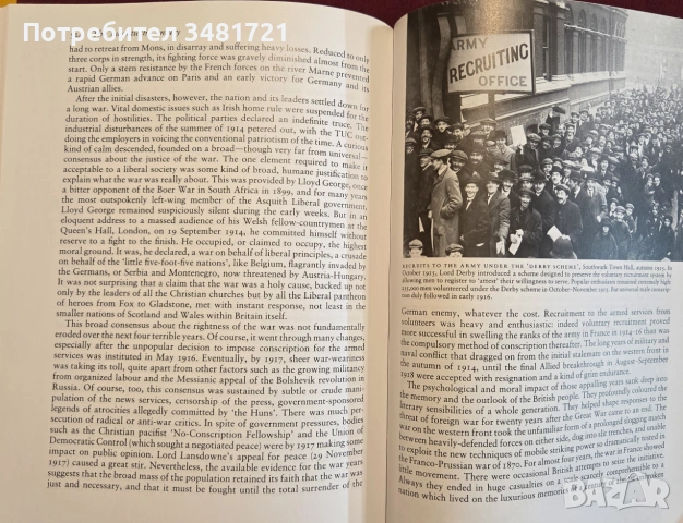 The Oxford Illustrated History of Britain, снимка 12 - История, политика и общество - 55065626
