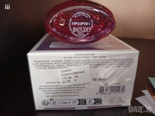 Coach Dreams Moonlight - дамски парфюм 60ml, снимка 3 - Дамски парфюми - 54568703